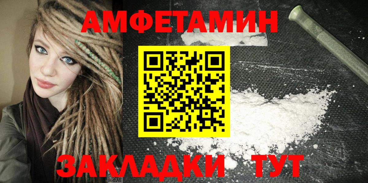АМФ Premium  Вход с VPN  АМФ  Чита 