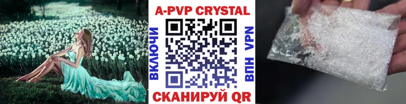 Альфа ПВП Соль Чита
