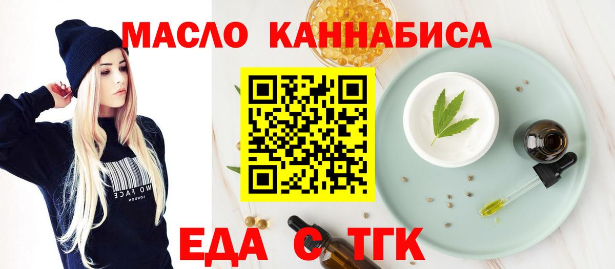 Конопля  Alpha-PVP СОЛЬ кристаллы  Чита  Вход с VPN  Меф МЯУ МЯУ  ГАШИШ  Меф   МДМА 