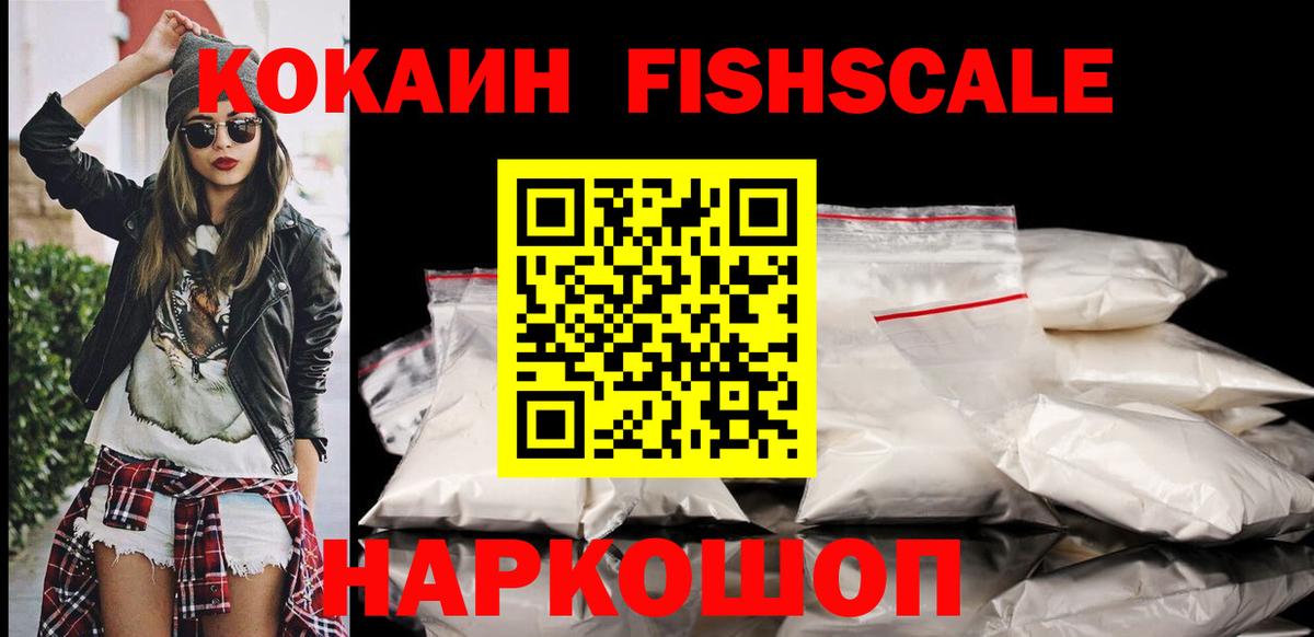 КОКАИН Перу  Вход с VPN  Чита  COCAIN 99% 