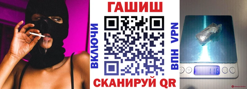OMG как войти  Чита  Гашиш Изолятор  купить закладку 