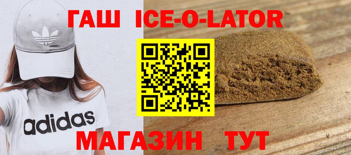 Чита  ГАШИШ хэш  Вход с VPN 