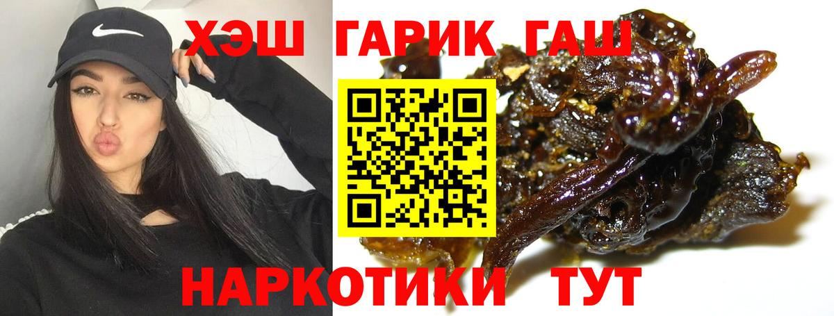 Гашиш индика сатива Чита