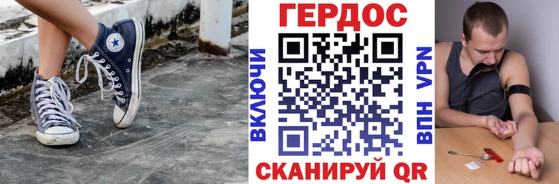 Героин герыч  KRAKEN зеркало  Чита  сайты даркнета клад  даркнет сайт 