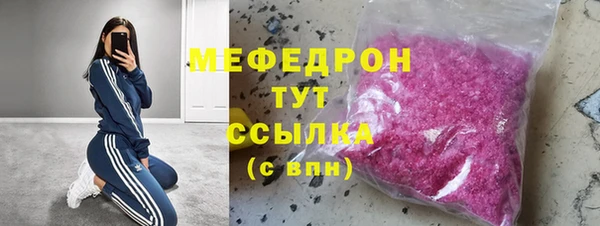 метамфетамин Протвино