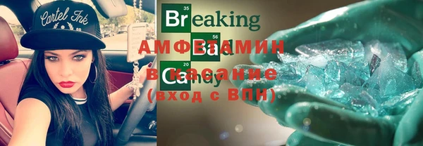 прущая мука Пролетарск