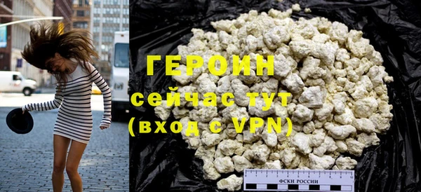 метамфетамин Протвино