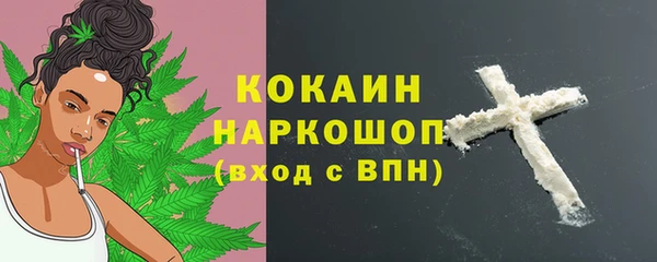 кокс Бутурлиновка