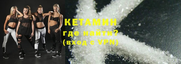 метамфетамин Протвино