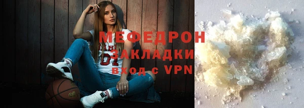 прущая мука Пролетарск