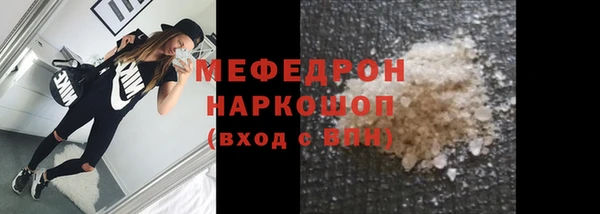 дистиллят марихуана Валуйки