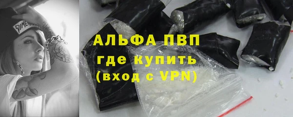 прущая мука Пролетарск