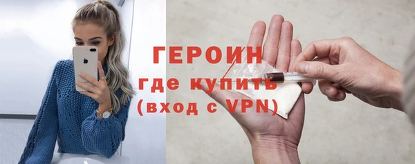 метамфетамин Протвино