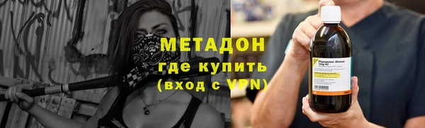 метамфетамин Протвино