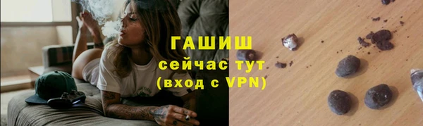 прущая мука Пролетарск