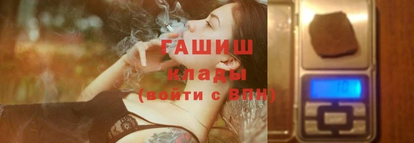 метамфетамин Протвино