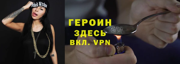 дистиллят марихуана Валуйки