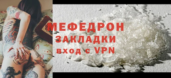 метамфетамин Протвино