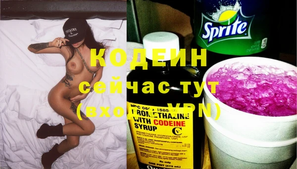 метамфетамин Протвино