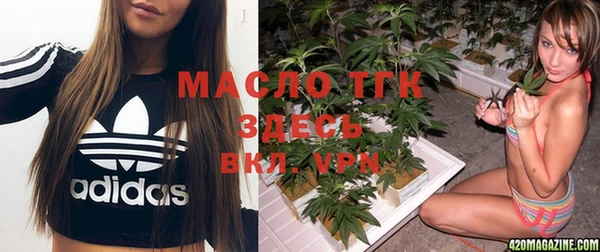 метамфетамин Протвино
