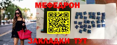 ALPHA PVP Новокубанск