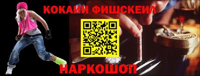 наркотики Новодвинск