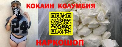 крисы Новозыбков