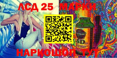 наркотики Новодвинск