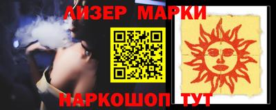 наркотики Новодвинск