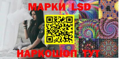 крисы Новозыбков