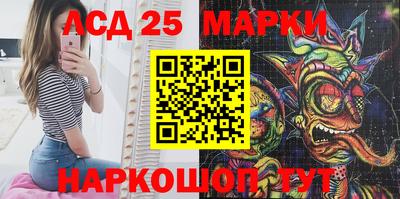 наркотики Новодвинск