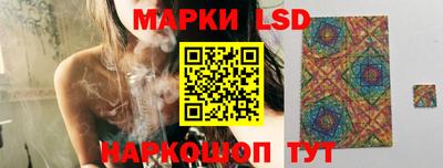 ALPHA PVP Новокубанск