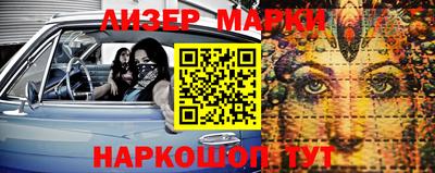 ALPHA PVP Новокубанск