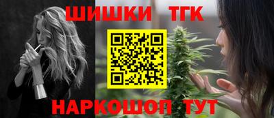 ALPHA PVP Новокубанск