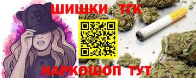 ALPHA PVP Новокубанск