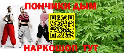 наркотики Новодвинск