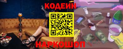 крисы Новозыбков