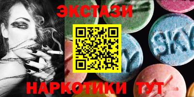 наркотики Новодвинск