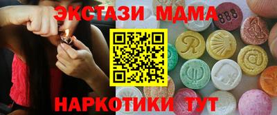 ALPHA PVP Новокубанск