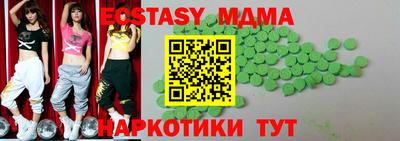 крисы Новозыбков