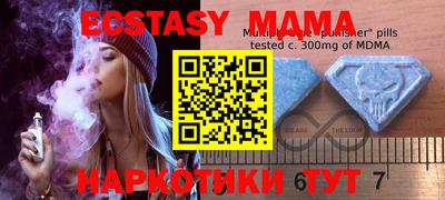 ALPHA PVP Новокубанск