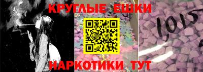 крисы Новозыбков