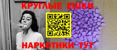 крисы Новозыбков