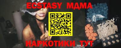 крисы Новозыбков