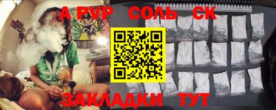 наркотики Новодвинск