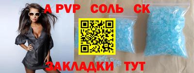 наркотики Новодвинск