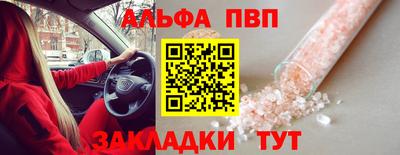 наркотики Новодвинск