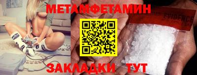 ALPHA PVP Новокубанск
