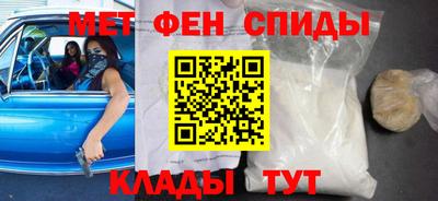 крисы Новозыбков
