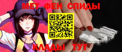 крисы Новозыбков